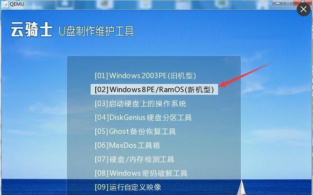 使用笔记本光盘重装Win7系统的详细教程（一步步带你重装Win7系统，恢复电脑新生）