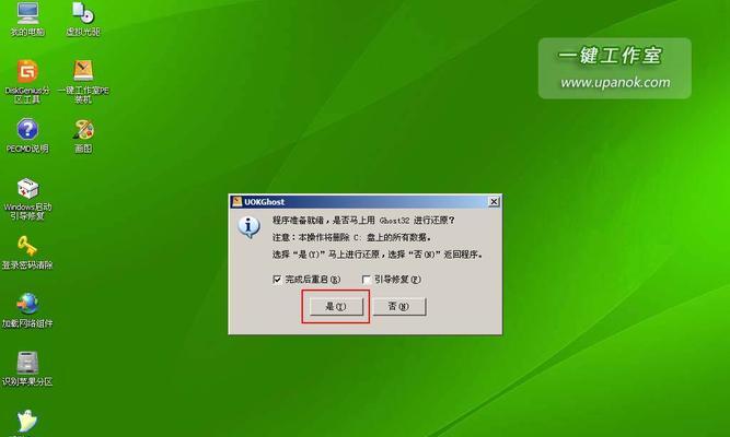 使用U盘安装Windows7的全面教程（快速、简便的安装Windows7操作系统）