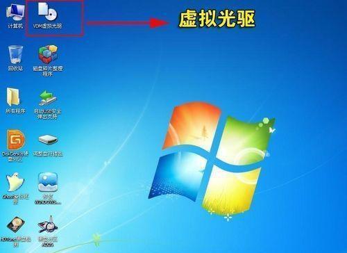 电脑光盘装系统Win7详细教程（一步步教你使用电脑光盘安装Win7系统，省时省力又方便）