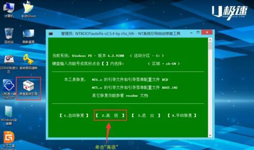 U盘制作Win7系统教程（制作U盘安装Win7系统的详细步骤及注意事项）