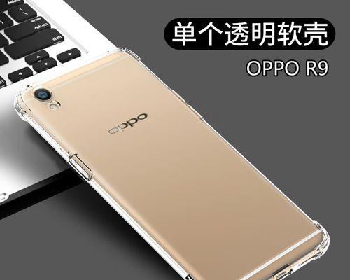 OPPOR9sPlus（超大容量电池、快速充电与流畅操作，为你带来终极手机体验）