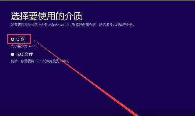 使用苹果PE安装Win10系统教程（一步步教你在苹果设备上安装Windows10系统）