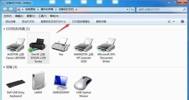 重装Win7系统教程（一步步教你如何将XP系统升级为Windows7，让你的电脑焕然一新）