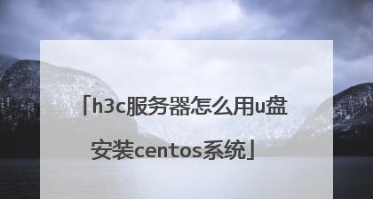 手机ISO安装系统教程（一步步教你如何安装系统的方法和技巧）