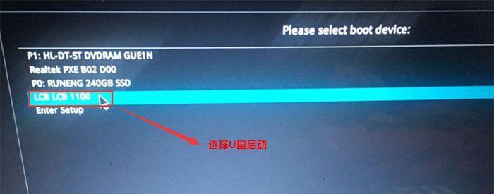 使用U盘安装系统Win10改Win7教程（简单易懂的步骤让您顺利完成系统更换）