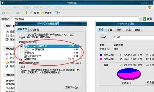 Windows7一键重装系统教程（通过一键重装系统，让你的Windows7电脑恢复如新）