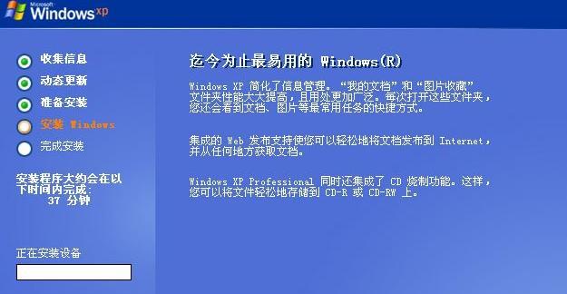 利用硬盘安装Win7系统的步骤及注意事项（硬盘安装Win7系统的方法及常见问题解答）