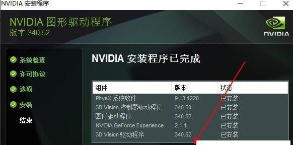 如何通过戴尔更换为Windows10系统（以戴尔电脑为例，教你轻松升级系统）