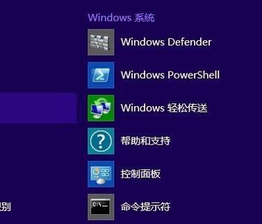 从Win8重装为Win7系统的完全教程（轻松实现Win8系统向Win7系统的降级操作，）