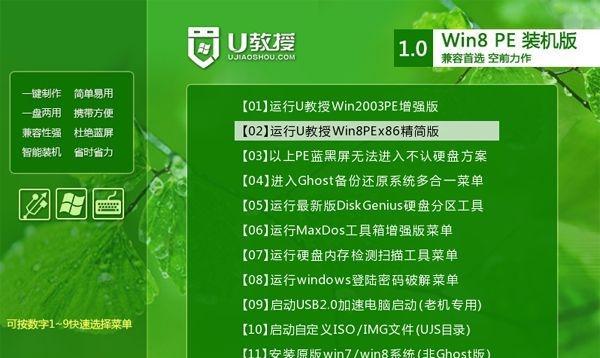 大白菜U盘双Win10系统安装教程（大白菜U盘制作、分区与双系统安装详解）