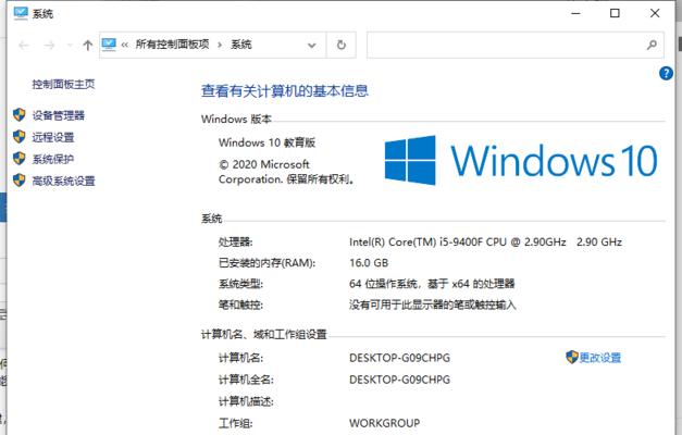 使用DVD重装系统Win10的详细教程（教你如何使用DVD光盘重新安装Windows10系统）