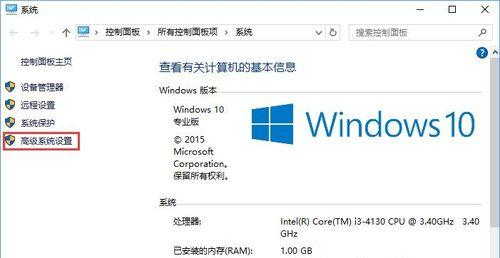 Windows10系统U盘重装教程（简洁易懂的操作步骤，让你的电脑焕然一新）