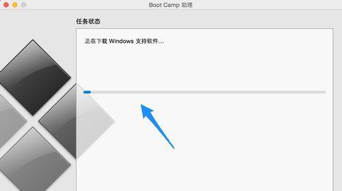 苹果笔记本刷Win7教程（详细教你如何在苹果笔记本上安装并运行Windows7系统）