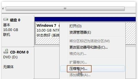 SSD硬盘安装Win7系统教程（一步步教你如何在SSD硬盘上安装Windows7）