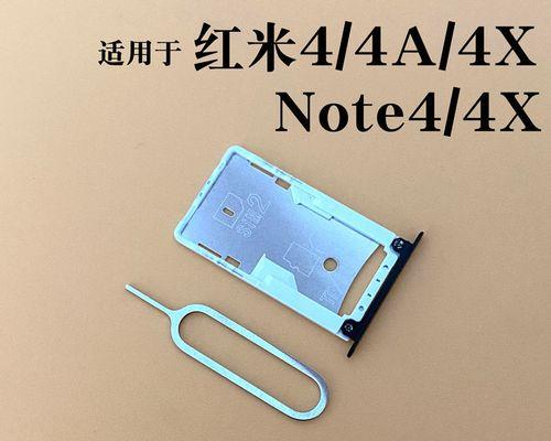 红米Note4X（一部能满足你所有需求的智能手机）