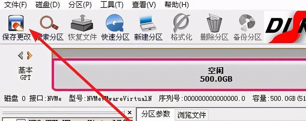 使用电脑制作U盘安装系统的教程（一步步教你如何利用电脑将系统安装文件制作成U盘安装盘）