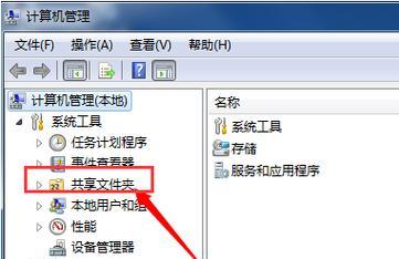 如何安装32位的Windows7系统（详细教程以及注意事项）