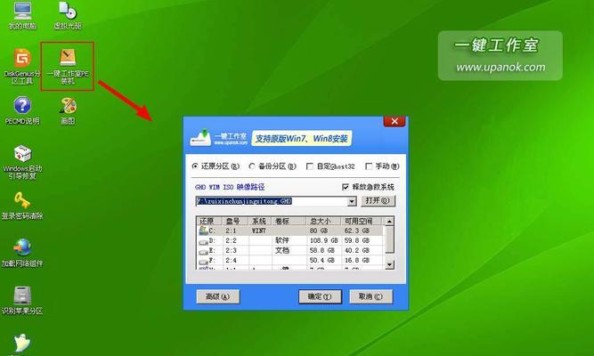 U盘装Win7教程（快速安装Win7系统，摆脱老挑毛困扰，简单易行！）