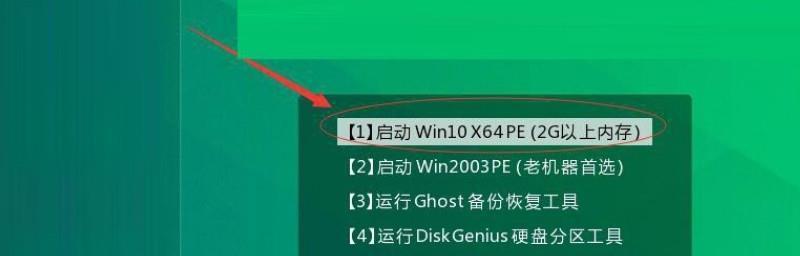 使用大白菜系统U盘安装Win7系统教程（简单易懂的步骤，快速安装Windows7系统）