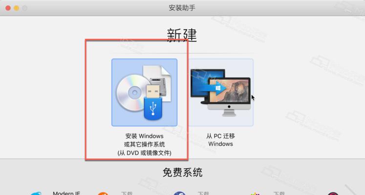 Win10语言包DVD安装教程（详细步骤图解，轻松更改系统语言）