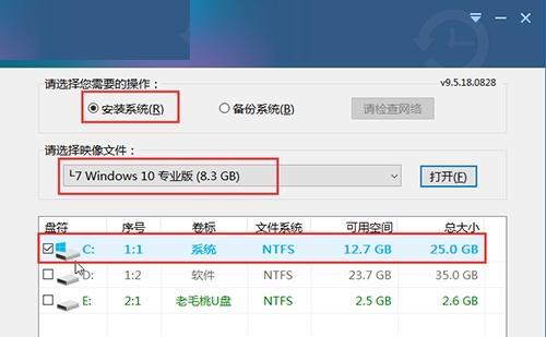 华硕BIOS装系统Win10教程（详细步骤指南，轻松安装Windows10）