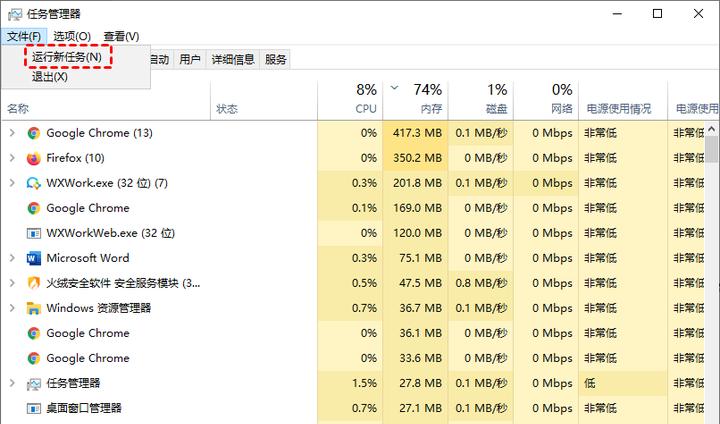 解决电脑Explorer.exe系统错误的实用指南