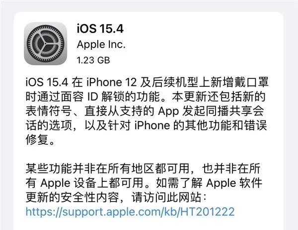 iPhone新增口罩解锁功能，实测快速准确