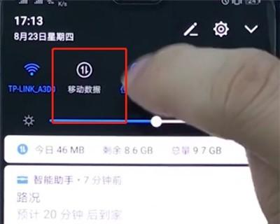 华为手机流量开启指南：快速上网操作步骤
