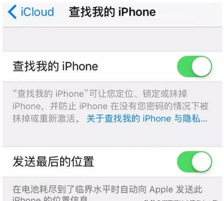 利用另一部手机或电脑解锁iPhone密码的步骤