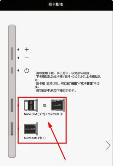 充分利用华为手机的双卡双待功能