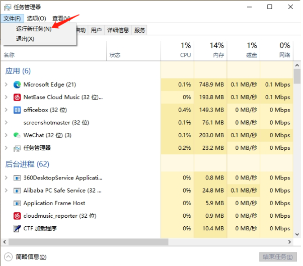 解决电脑开机出现svchost.exe应用程序错误的步骤