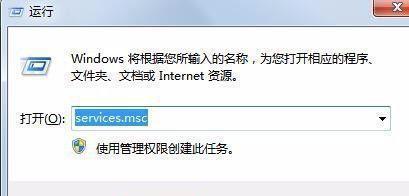 解决Windows 10系统网络服务故障和IP地址配置问题