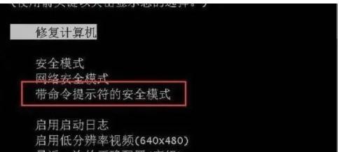 win7密码错误账户被锁定怎么办？win7输入密码错误被锁定解决方法