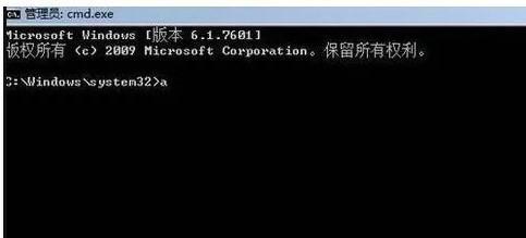 win7密码错误账户被锁定怎么办？win7输入密码错误被锁定解决方法