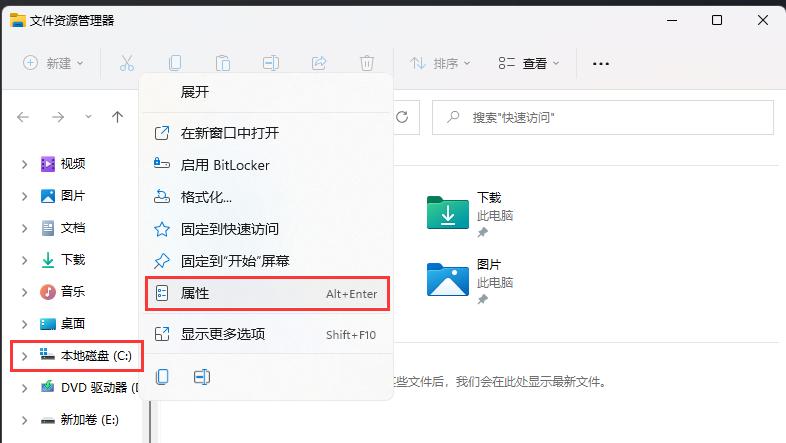 Windows 11磁盘错误检查指南：解决无法打开磁盘的问题