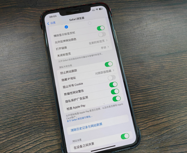 迎接iPhone 15：新机设置指南，提升使用体验