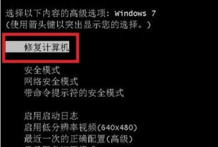 Windows 7关机蓝屏不再烦恼：全面解决方案