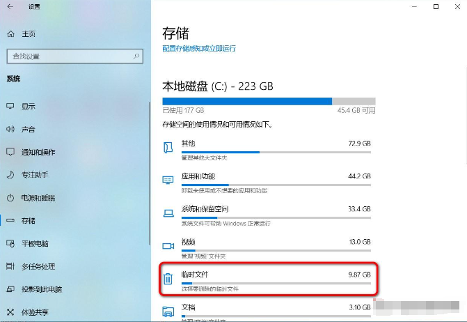 解决Windows 10更新错误的九大策略