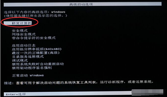 解决Windows系统更新失败导致无法启动的问题