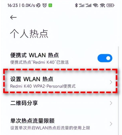 如何使用手机为电脑提供网络连接？三种便捷方法