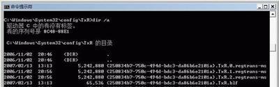 解决Win7系统werfault.exe应用程序错误的实用指南