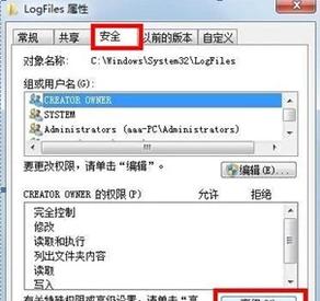 win7网络连接错误711