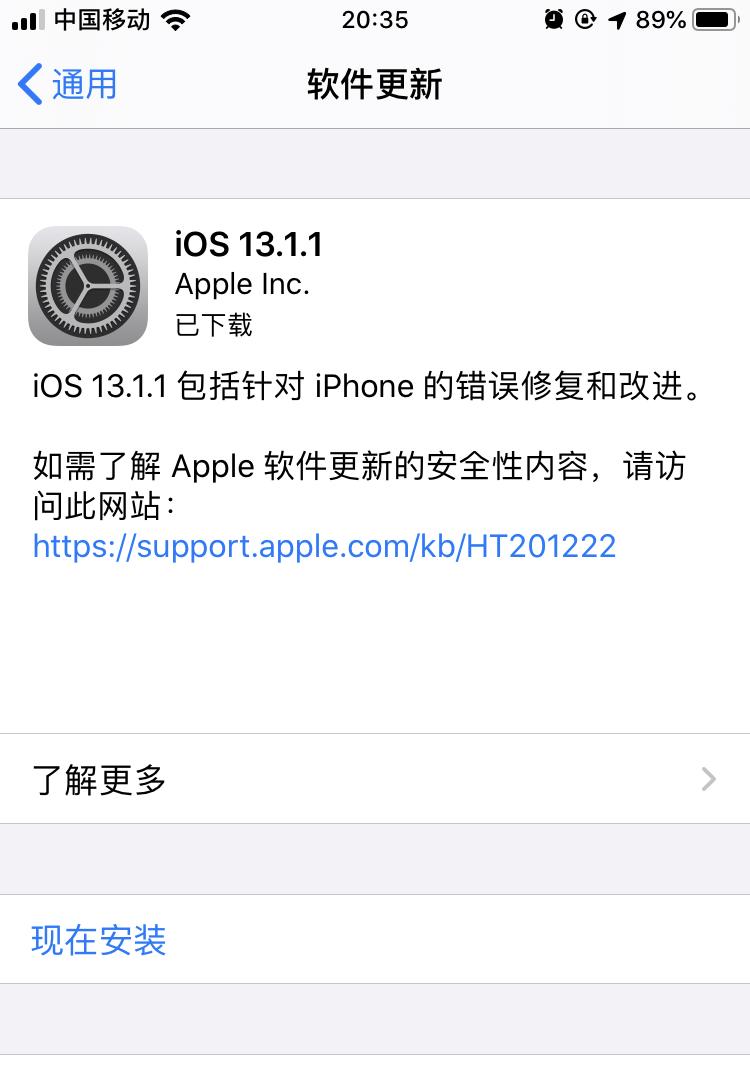 iPhone系统升级全攻略：无线与iTunes更新详解