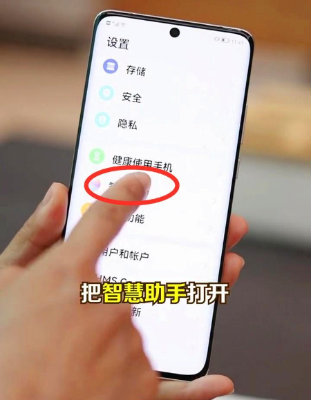 华为手机的智能清灰功能：一呼即应的便捷操作