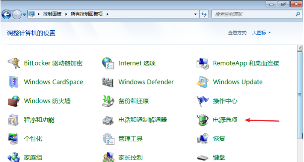 彻底禁用Win7锁屏功能：简单步骤教程