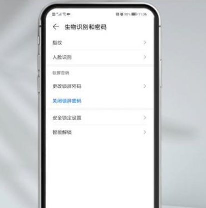 华为手机屏幕锁定功能全攻略：保护隐私与提升安全性