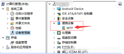 解决Windows 10系统无法通过USB访问手机存储的问题