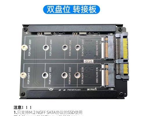 使用SSD制作启动盘的教程（快速、稳定的启动系统方式，SSD轻松搞定）