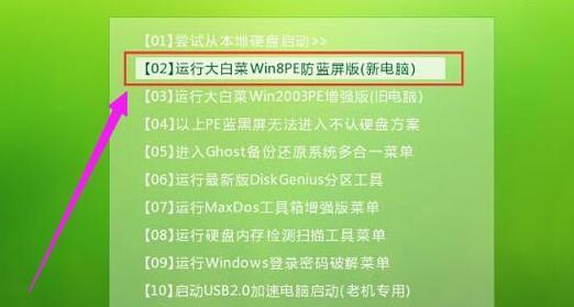 使用U盘安装系统Win7的简易教程（详细步骤带您轻松完成安装）