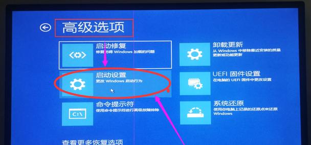 使用Win10PE轻松重装系统（一步步教你利用Win10PE重新安装操作系统）